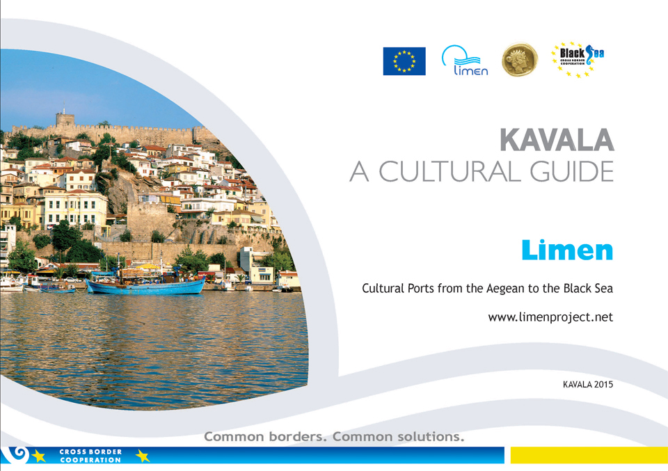 KAVALA A CULTURAL GUIDE LIMEN