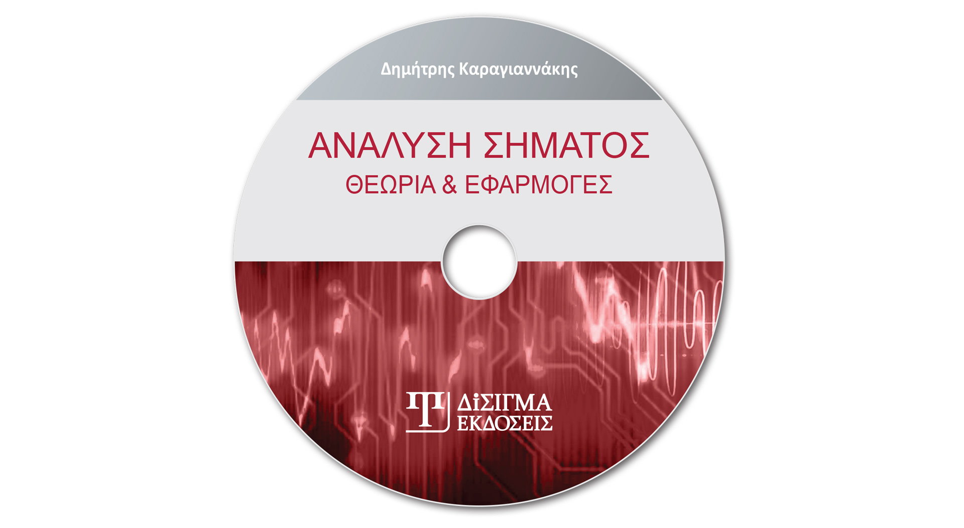 ANALYSI SIMATOS cd