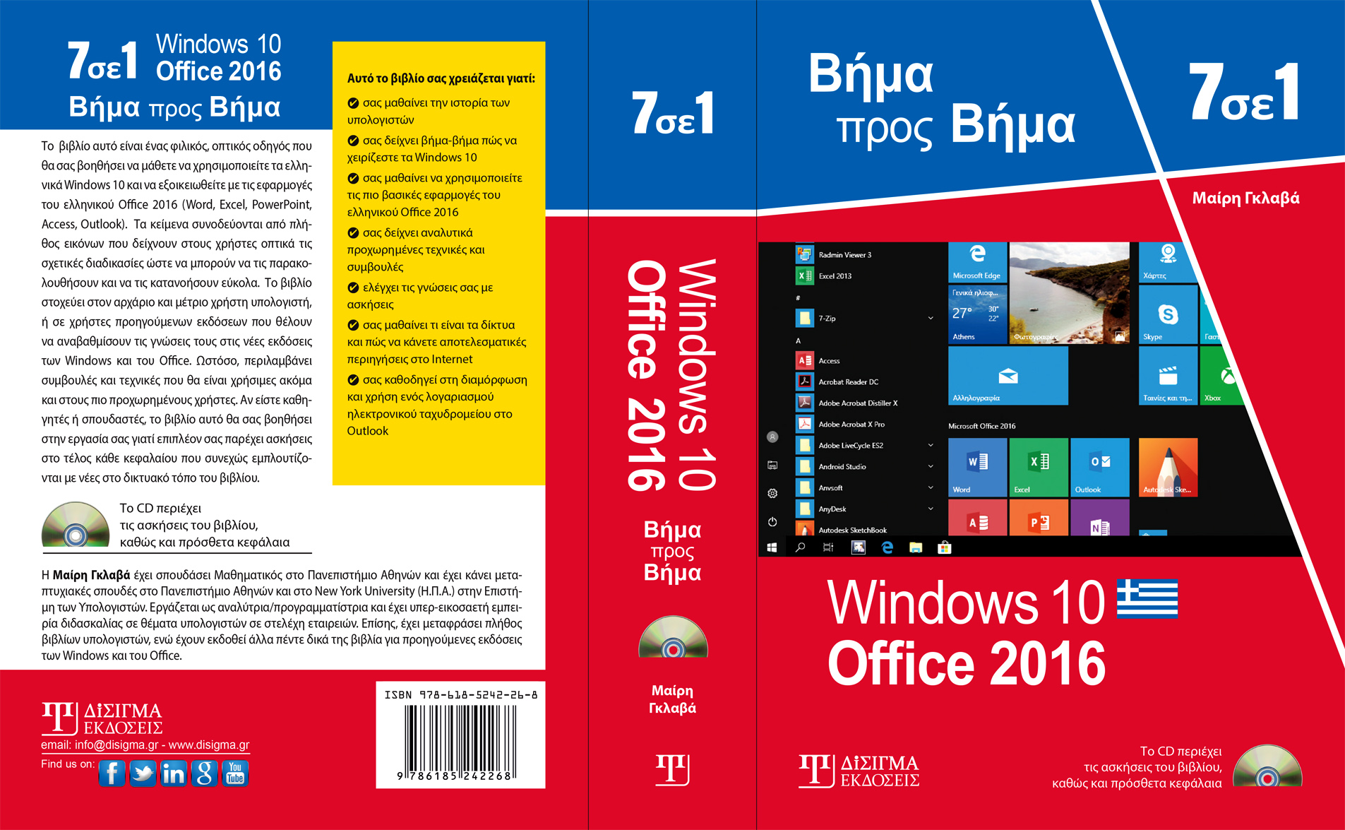 WINDOWS 10 7 in 1