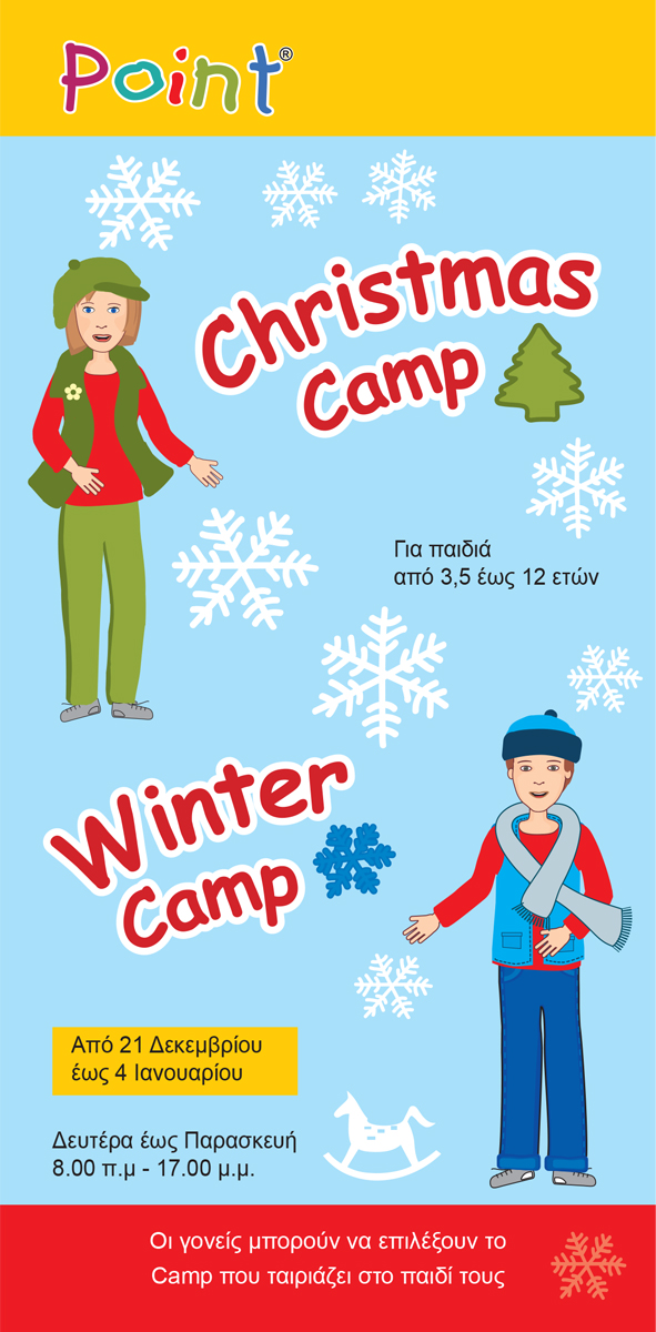 Christmas Camp page 1