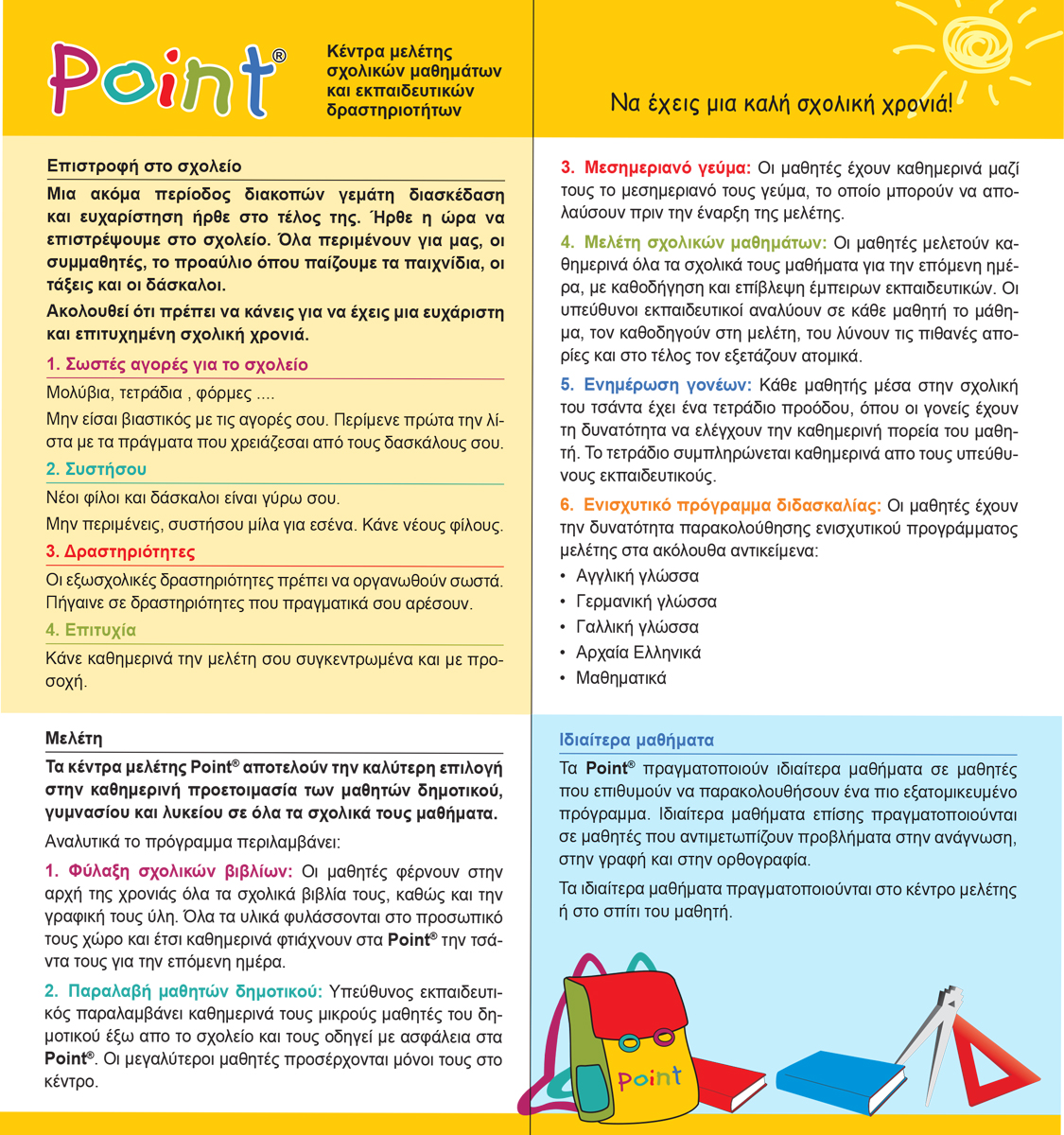 POINT A flyer page 2