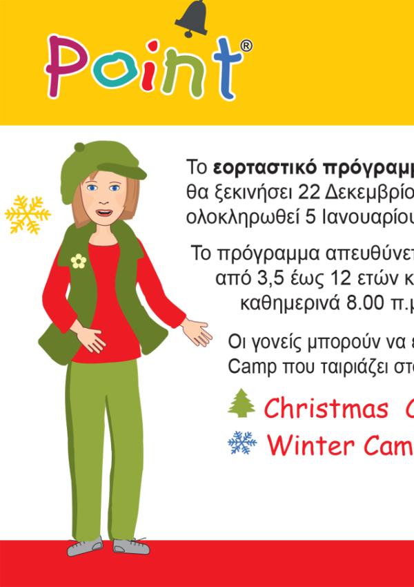 Point: Christmas Camp - Winter Camp