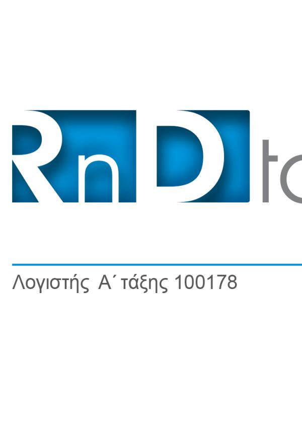 RnDtax